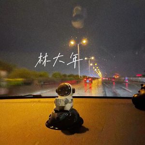 小泽一郎主演 儿媳妇不在家 电视剧
